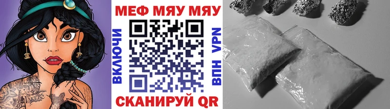 Наркошоп Аткарск Гашиш COCAIN Меф