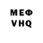 КЕТАМИН VHQ Marlene Fuhrmann