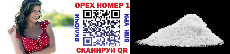 КОКАИН Эквадор мега ссылка Аткарск
