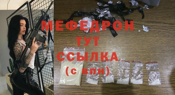 спиды Абаза