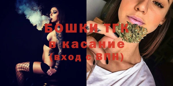 бутират Абинск