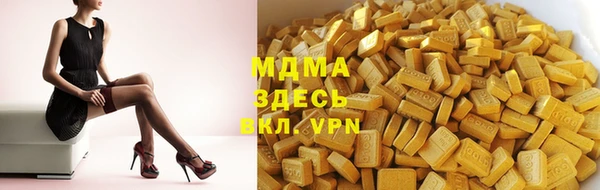 mdpv Алексин