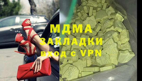 MDMA Premium VHQ Алексеевка