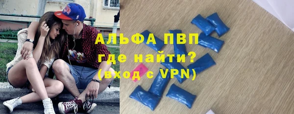 mdpv Алексин