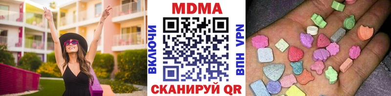 как найти закладки  Аткарск  MDMA кристаллы 