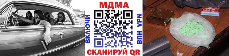 MDMA Molly Аткарск
