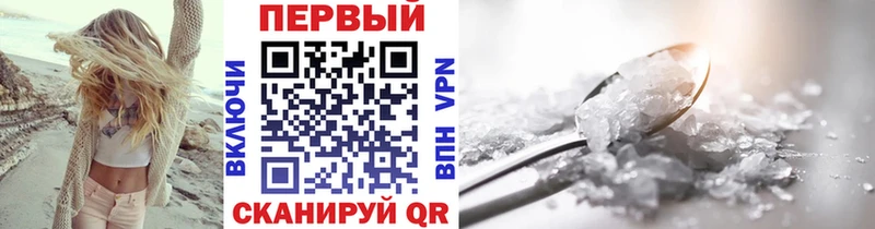Первитин винт  где найти   маркетплейс официальный сайт  Аткарск 