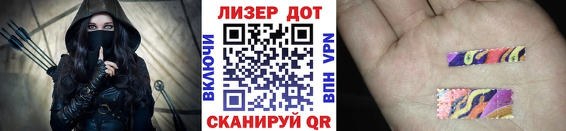 где купить наркоту  Аткарск  Марки N-bome 1,5мг 