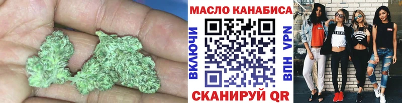 МЕГА маркетплейс  Аткарск  ТГК жижа 