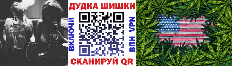 Марихуана Ganja магазин продажи Аткарск